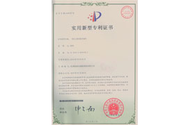 Patent certificate