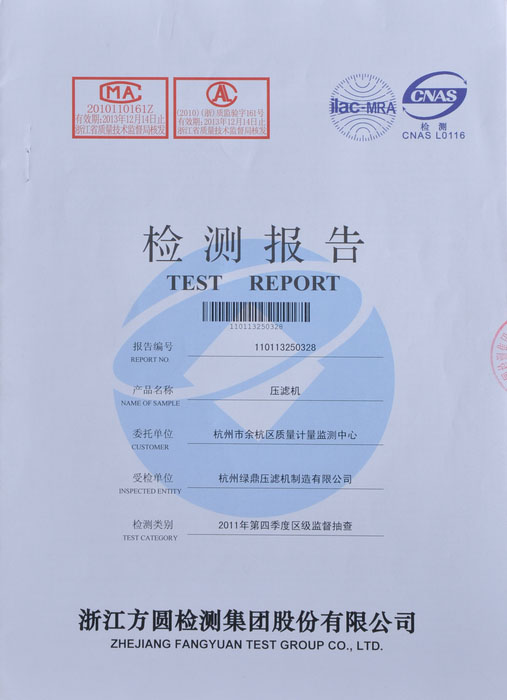 Test Report